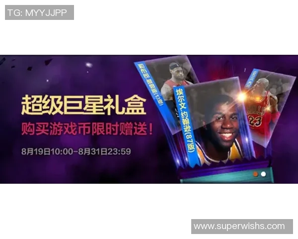 足球明星仓库盲盒揭晓神秘球星限量版收藏品等你来开启新体验