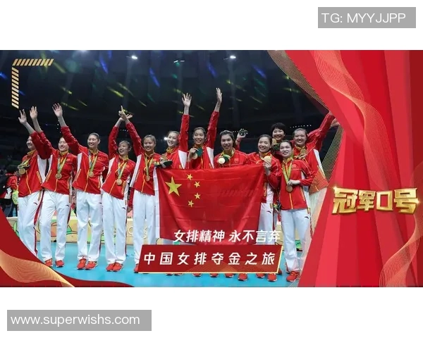 重庆排球队的精神力量与排球文化深度解析