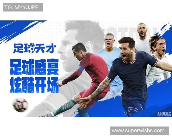 足球明星与经典歌曲的完美结合让我们重温激情与荣耀的瞬间 足球明星与经典歌曲的完美结合让我们重温激情与荣耀的瞬间