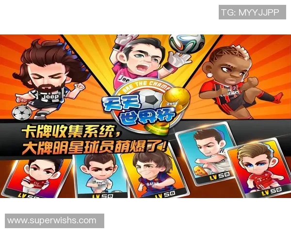 广州足球队逆袭洲际杯的传奇之路与荣耀时刻揭秘